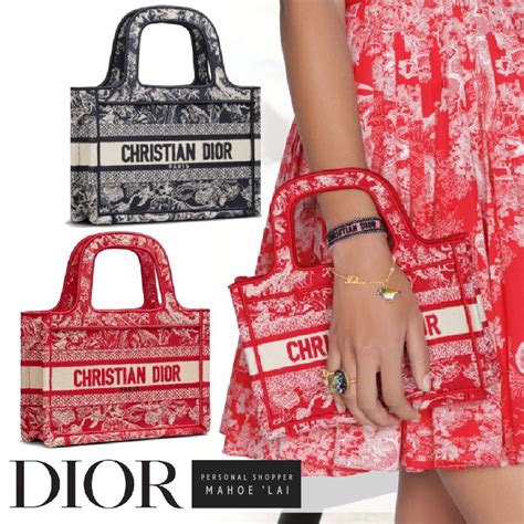 dior book tote classic|christian dior book tote 2021.